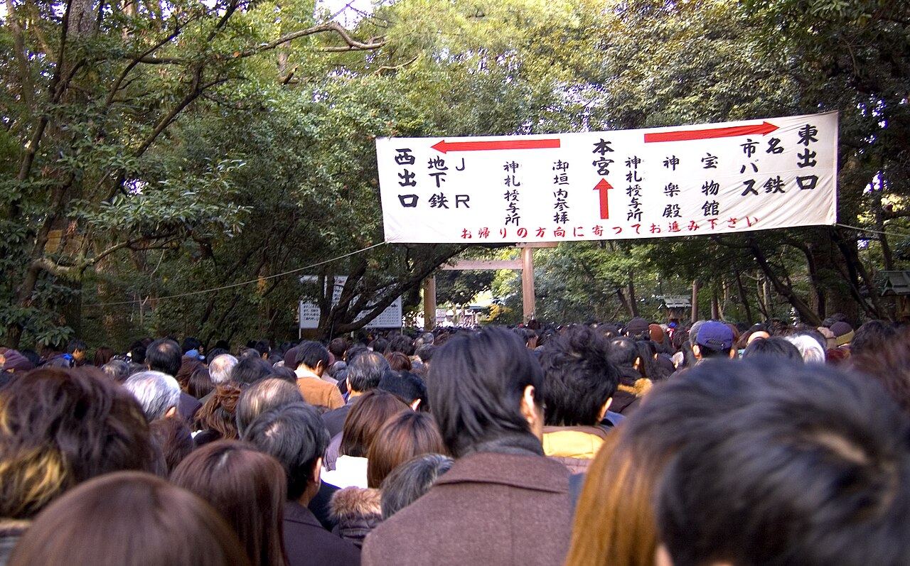 New Year Hatsumode at Hanazono Shrine